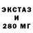 Метадон белоснежный Hedge INFO