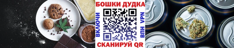 Canna-Cookies марихуана Купить Первомайск