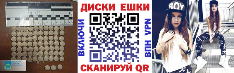 Купить где  Первомайск  Ecstasy Cube 