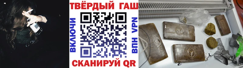 ГАШ Изолятор  Купить  Первомайск 