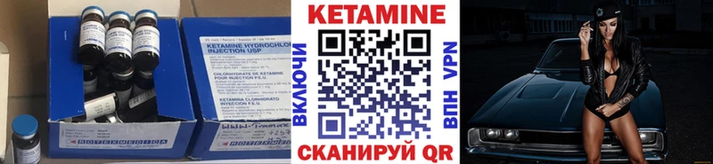 Кетамин ketamine Купить где Первомайск
