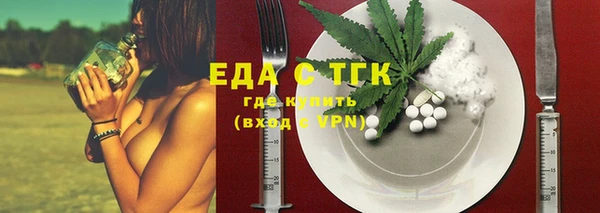 прущие крисы Белокуриха