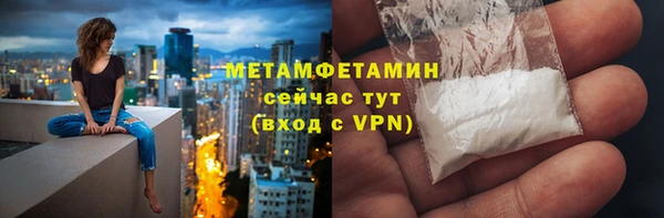 бутик Беломорск