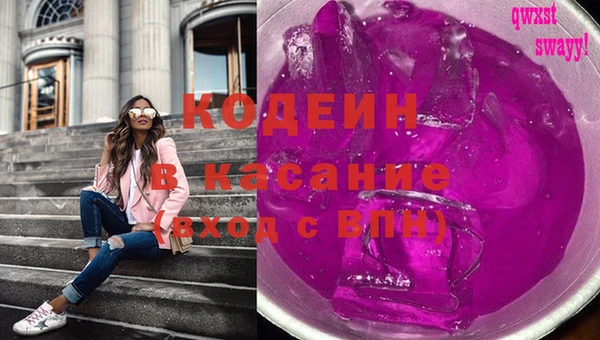 прущие крисы Белокуриха