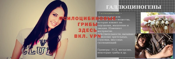 бутик Беломорск