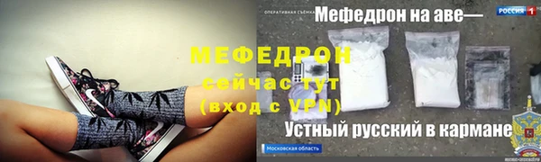 прущие крисы Белокуриха