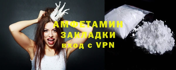 прущие крисы Белокуриха