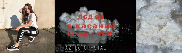 бутик Беломорск