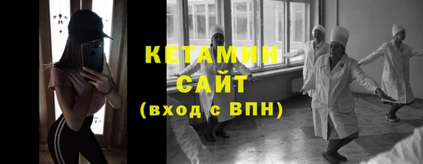 бутик Беломорск