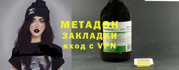 прущие крисы Белокуриха