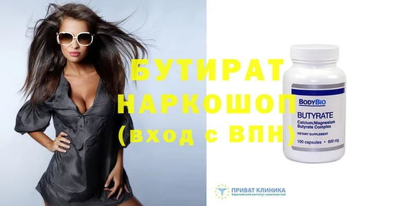 прущие крисы Белокуриха