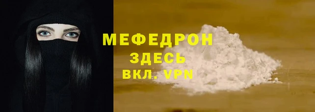 прущие крисы Белокуриха