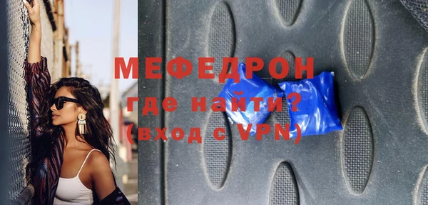 прущие крисы Белокуриха