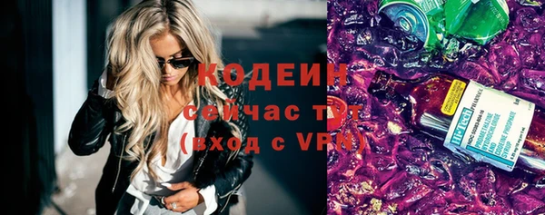 2c-b Россошь