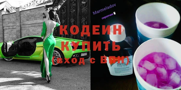 синтетический гашиш Рославль