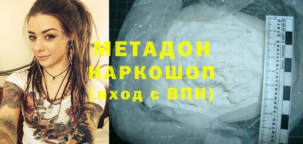 прущие крисы Белокуриха