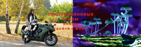 бутик Беломорск