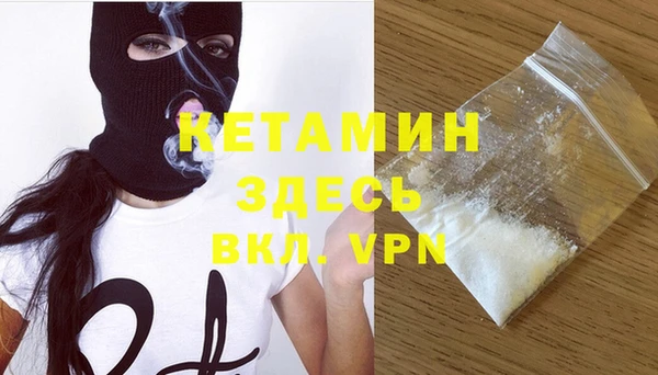 бутик Беломорск