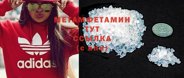 прущие крисы Белокуриха