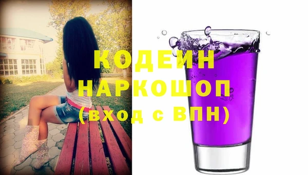 бутик Беломорск
