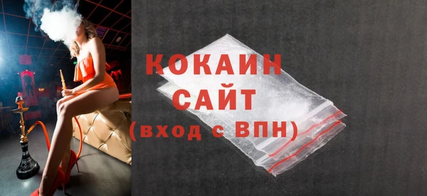 бутик Беломорск