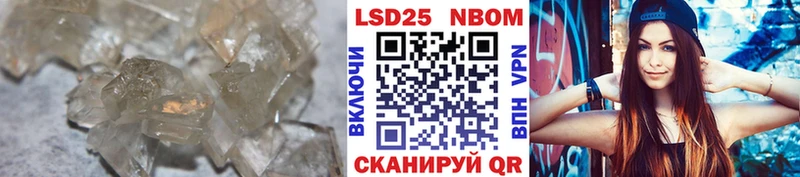 Лсд 25 экстази кислота  Купить  Первомайск 