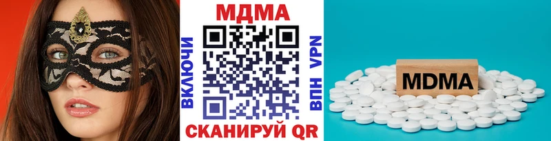 МДМА crystal  Купить где  Первомайск 