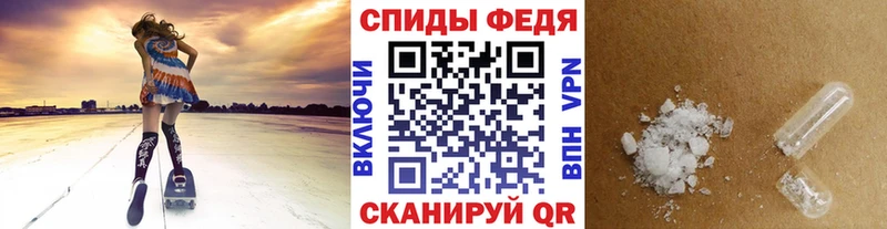Купить где  Первомайск  МЕТАМФЕТАМИН Methamphetamine 