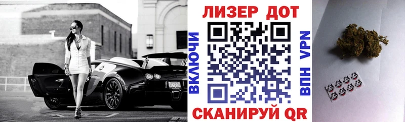 Марки N-bome 1500мкг  Купить закладки  Первомайск 