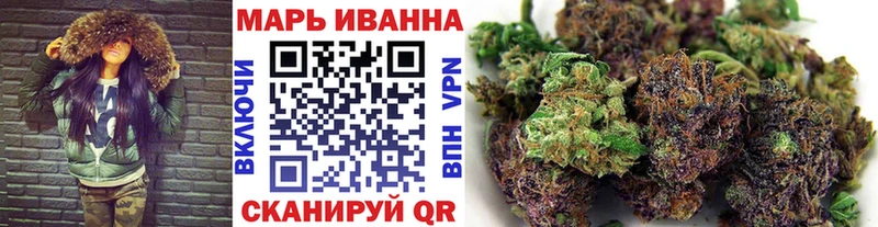 Купить Первомайск Шишки марихуана Bruce Banner